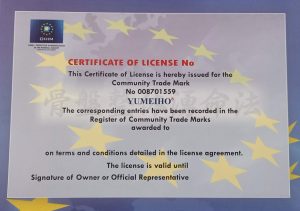 ЮНАЙ МЕХМЕДОВ