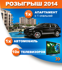 СЛЪНЦЕ И МОРЕ - С34