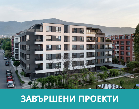 "Апартамент C11"