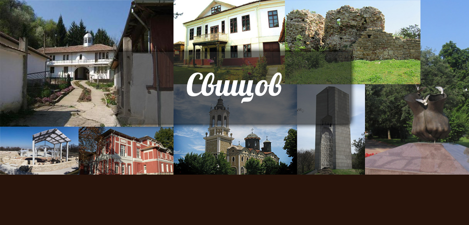 "Манастирски чифлик"