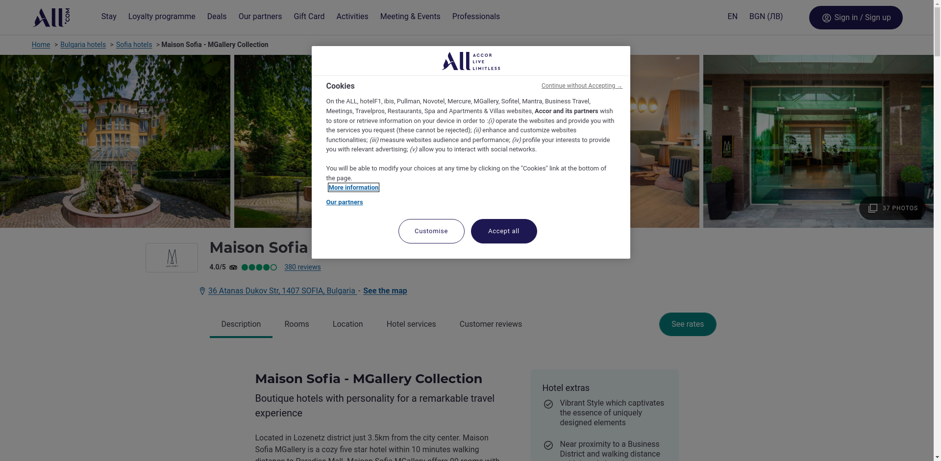 Мезон Копса