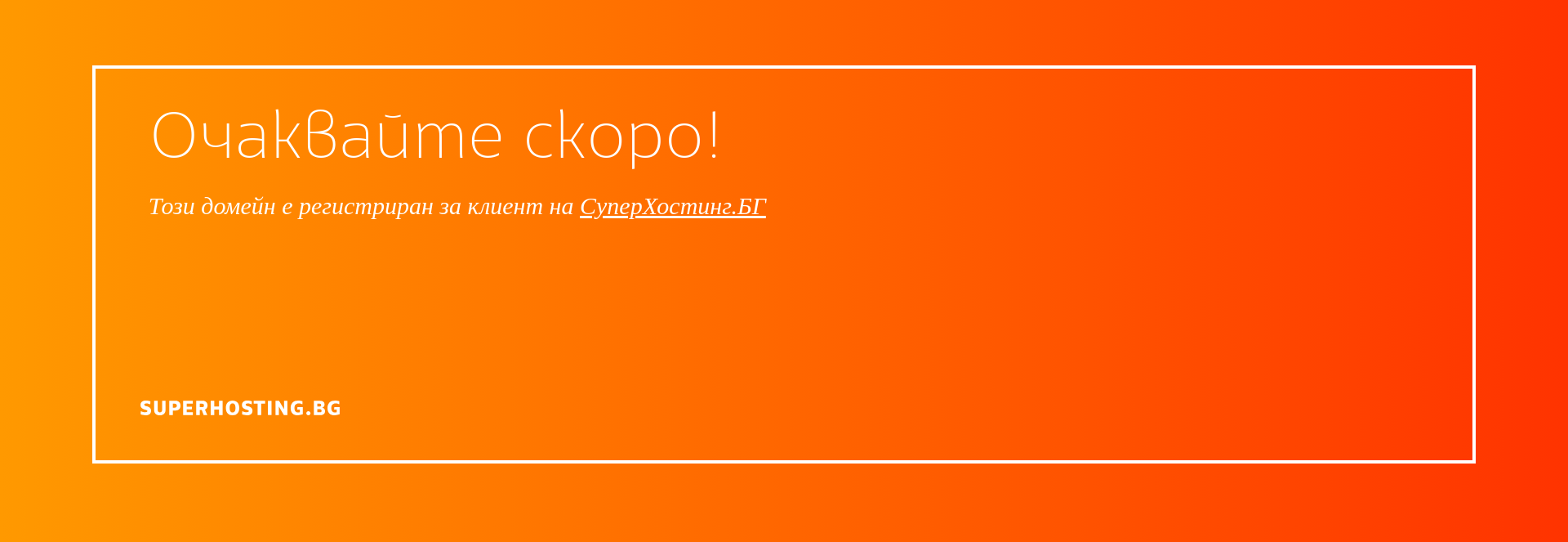 Бунгала "Дара"