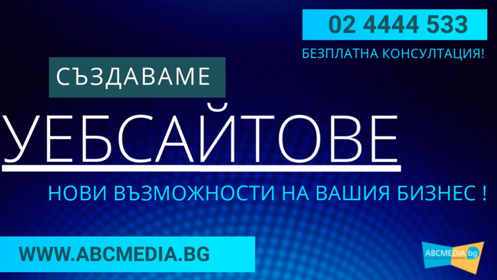 хотел "Ралица"