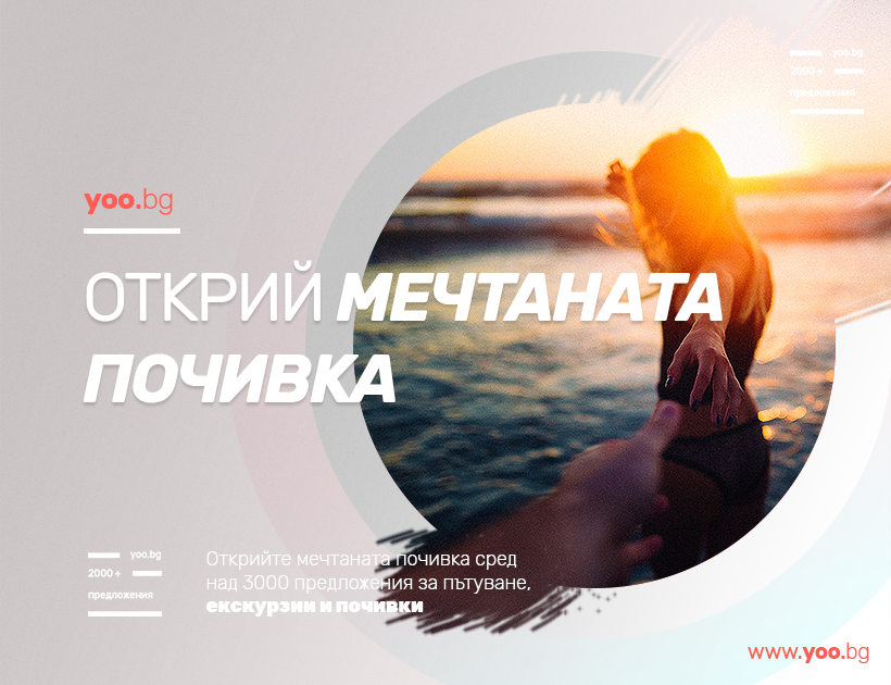 "При старото пиано"