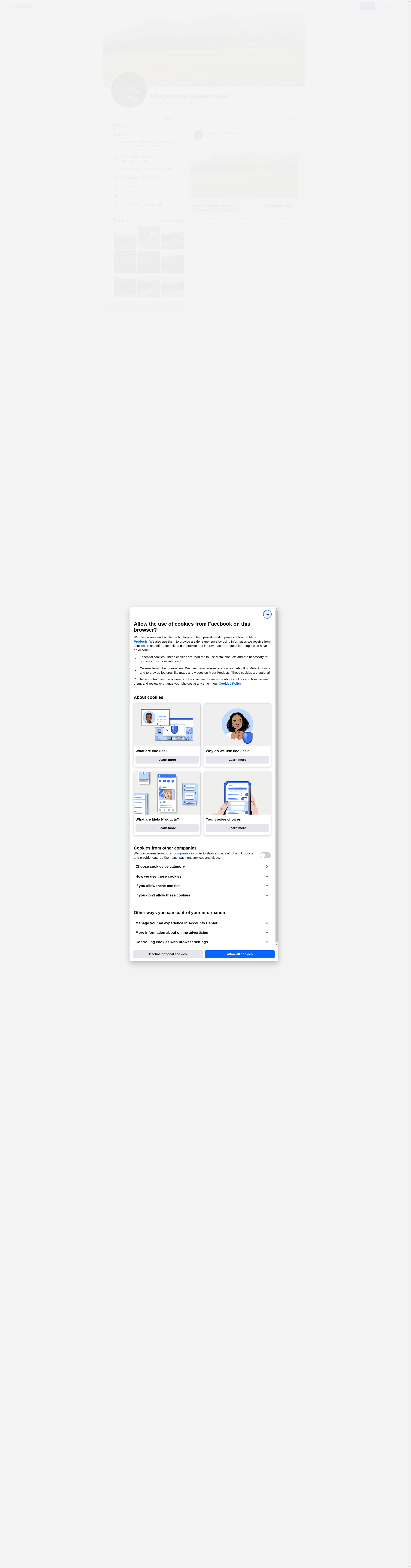 КЪЩА ЗА ГОСТИ "БЛАГОВЕСТА" Image