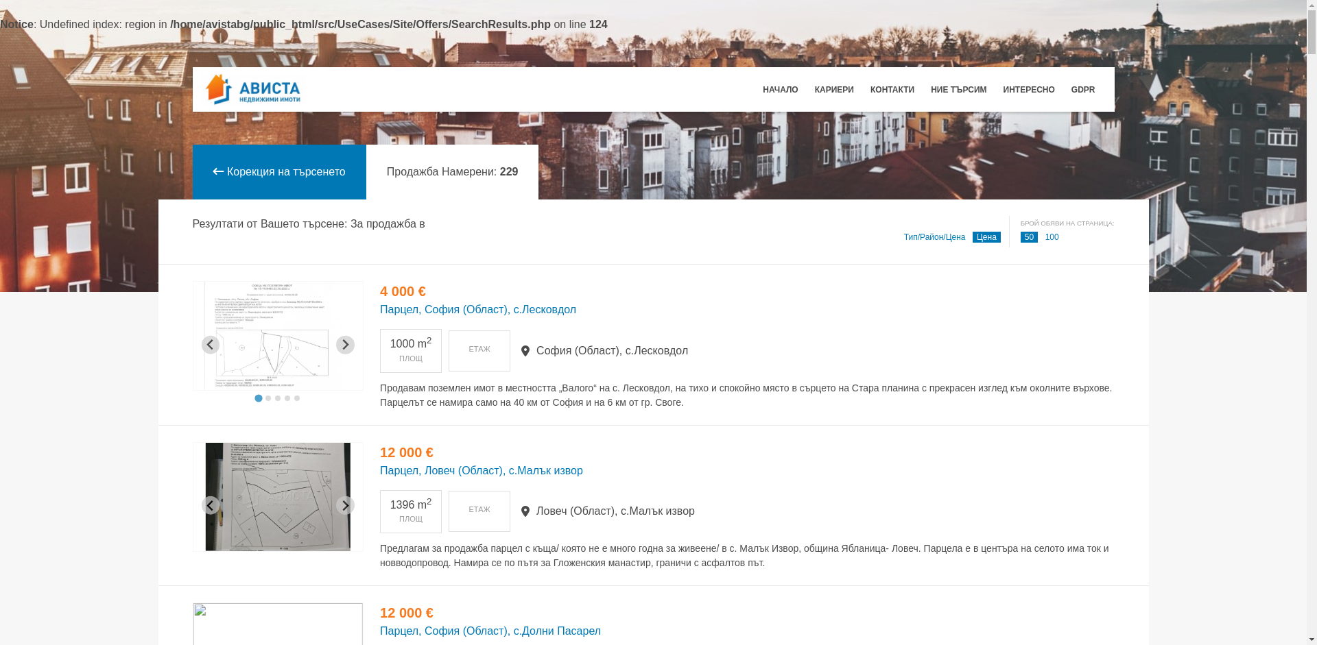 "АПАРТАМЕНТ ЗА ГОСТИ - GcС 402"