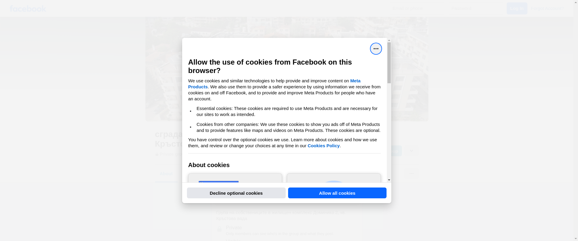  №4 в сграда 2 на жилищен комплекс ,,Даунтаун"