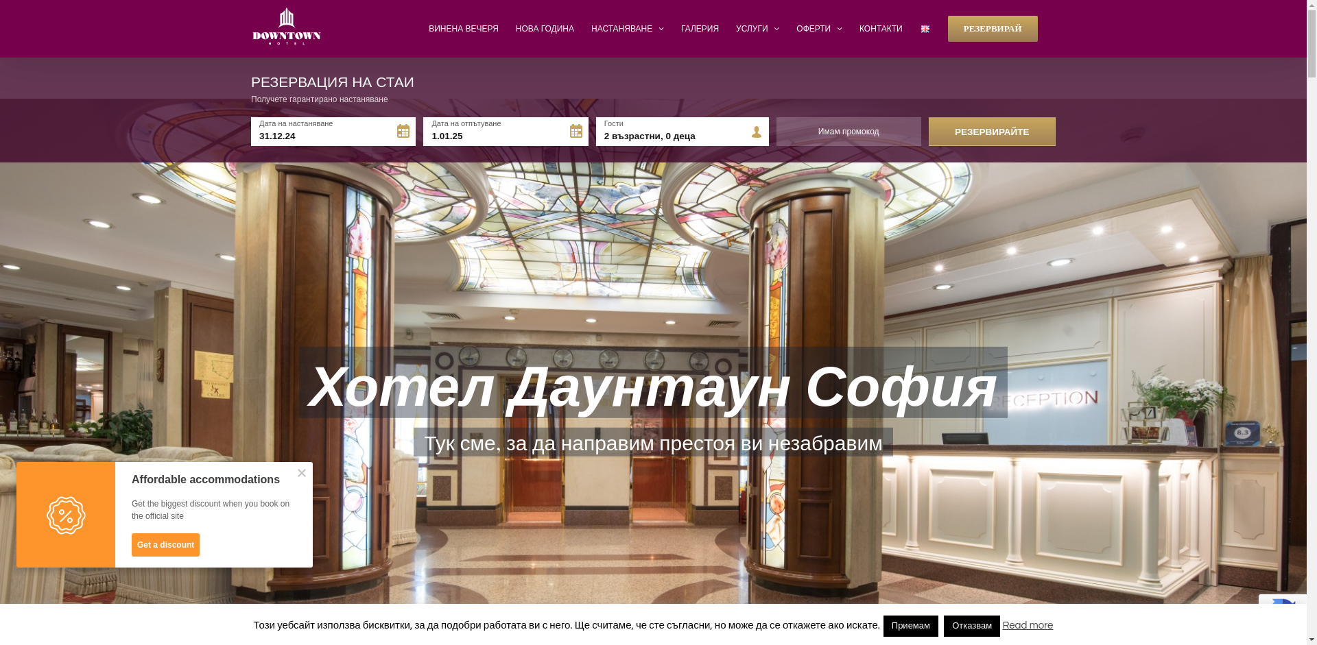  №15 в сграда 12 на жилищен комплекс ,,Даунтаун"