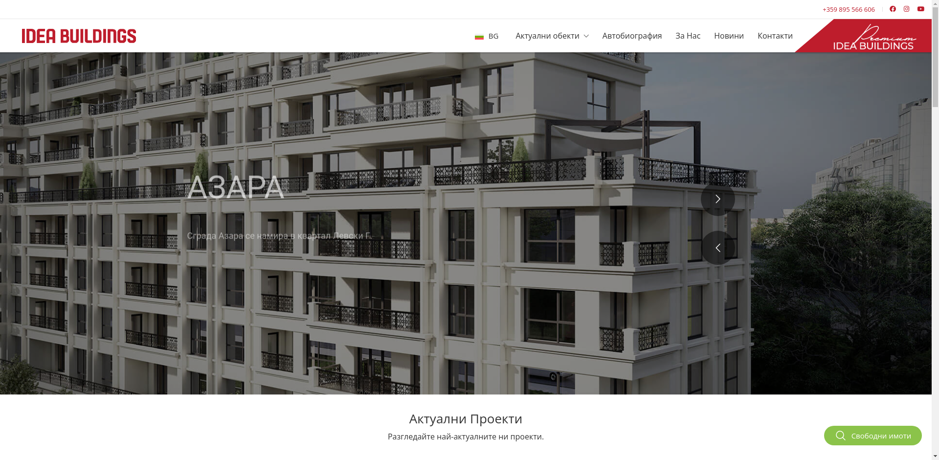 №20, находящ се на ет.3 в жилищна сграда ,,Рамада 2"