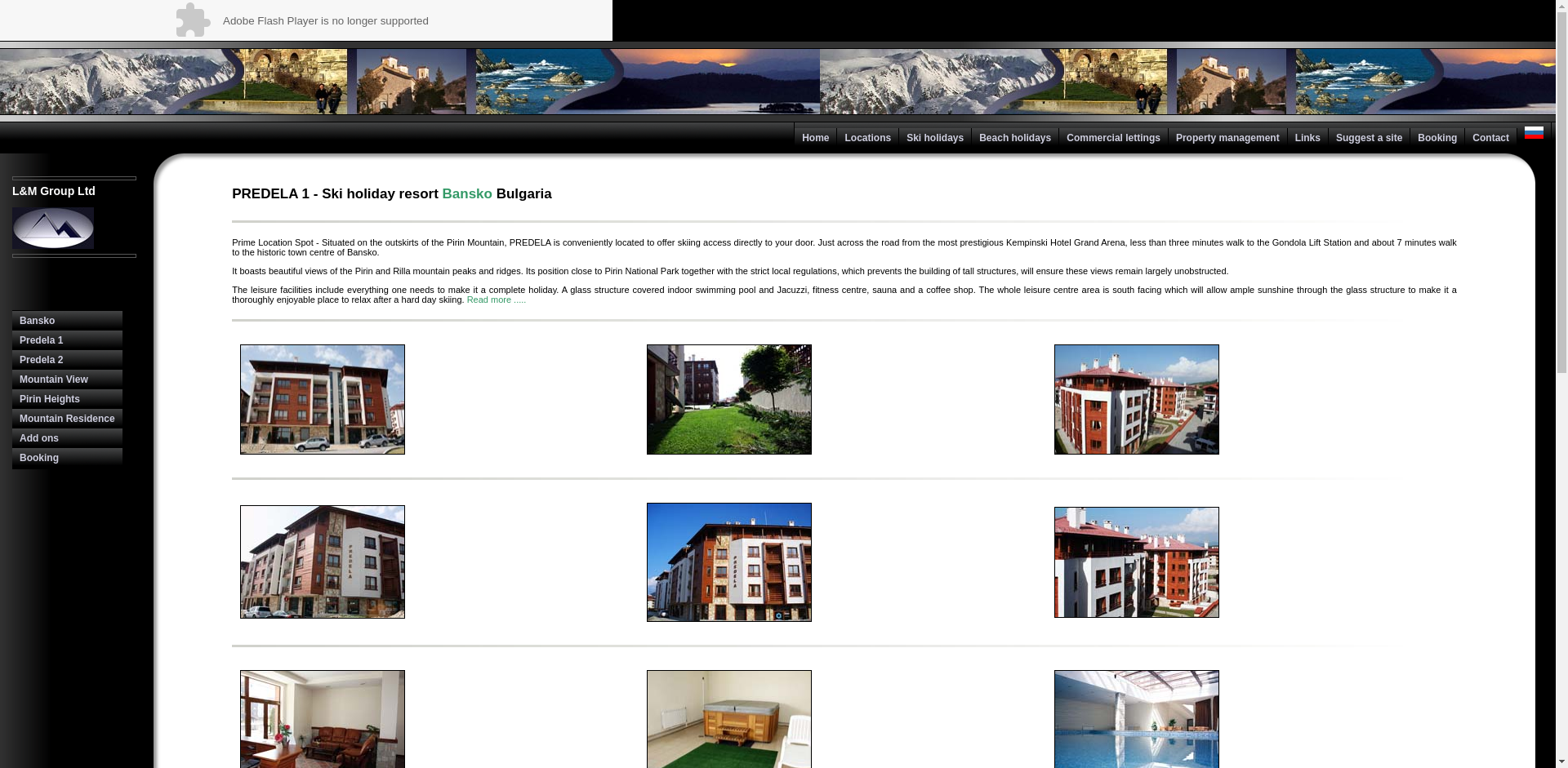 №37, находящ се на ет.2, вх.А в жилищна сграда ,,Предела 1"