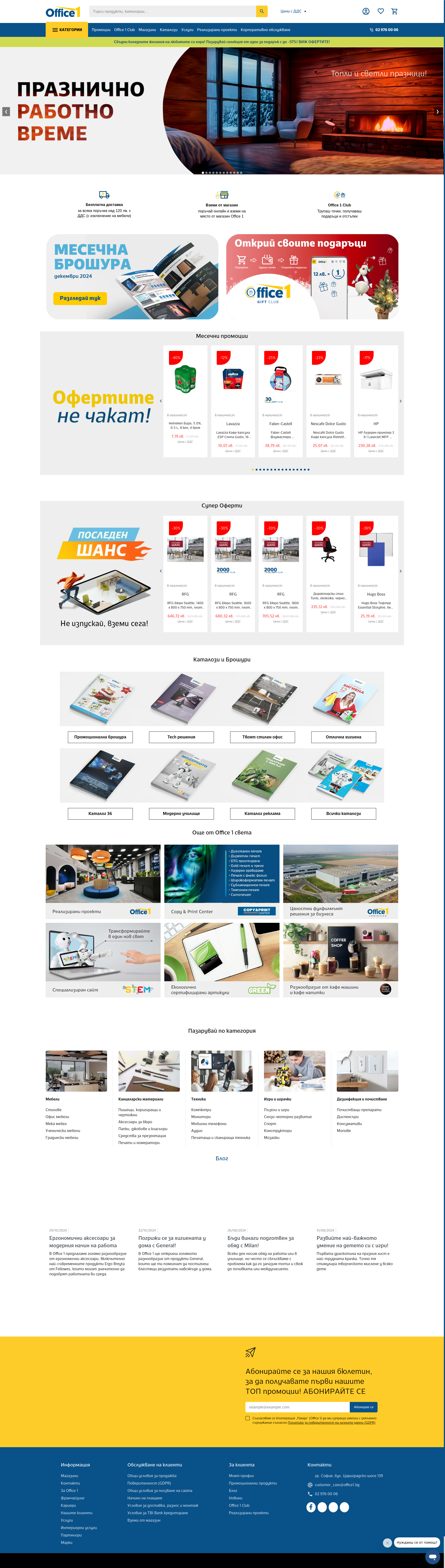 ЙОАНА №1 Image