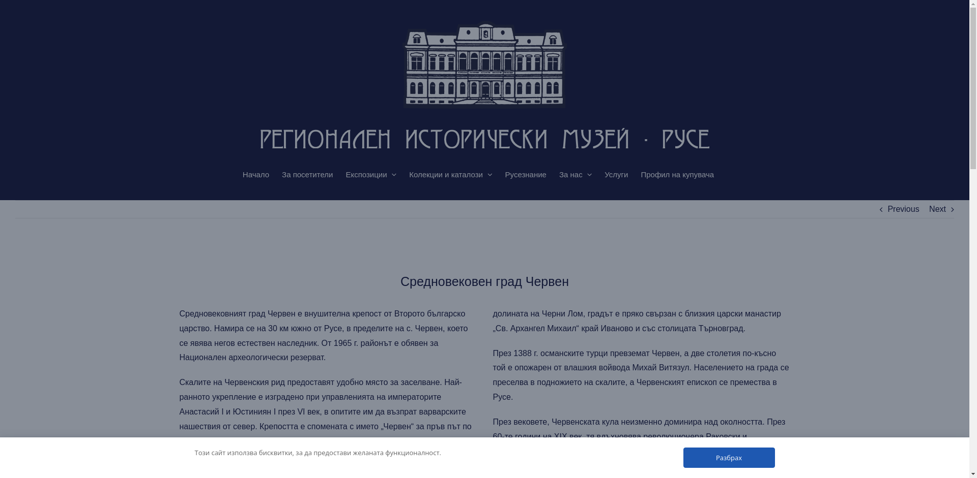 Червените макове