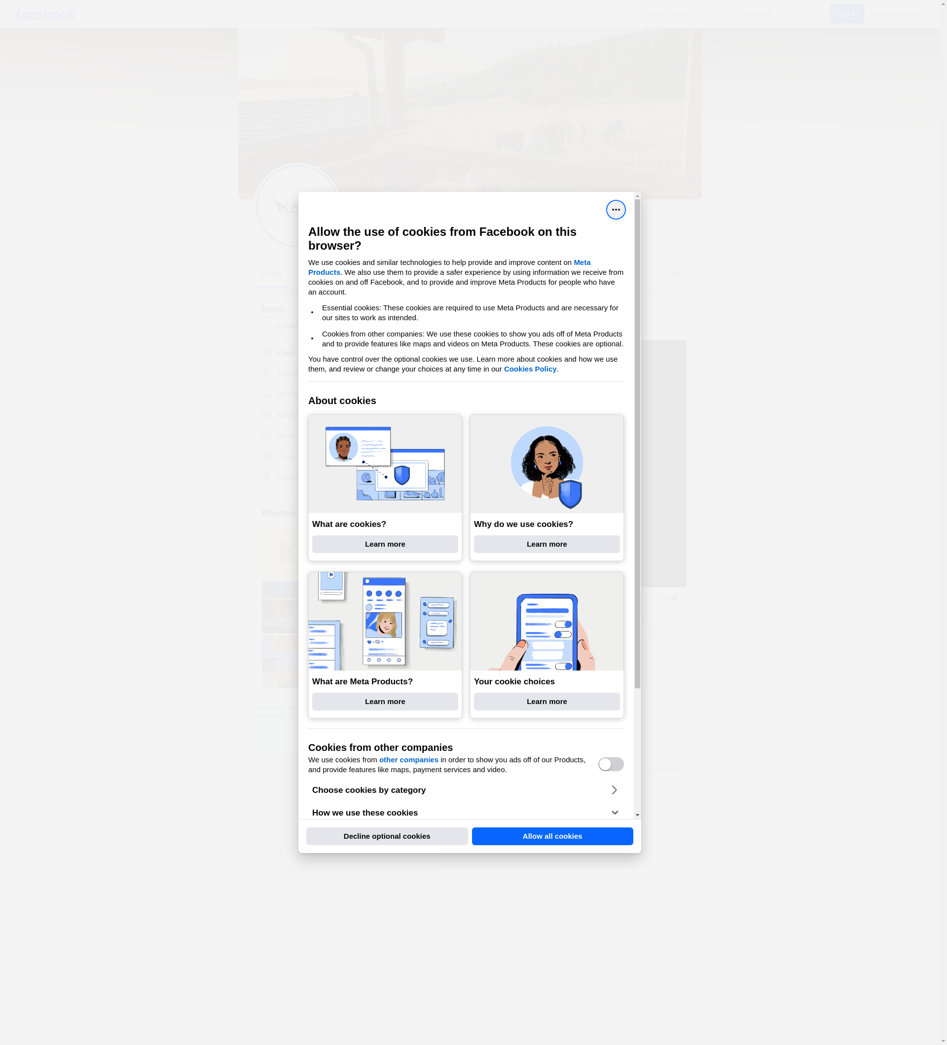 БУНГАЛО ЦИГОВ ЧАРК № 24 Image