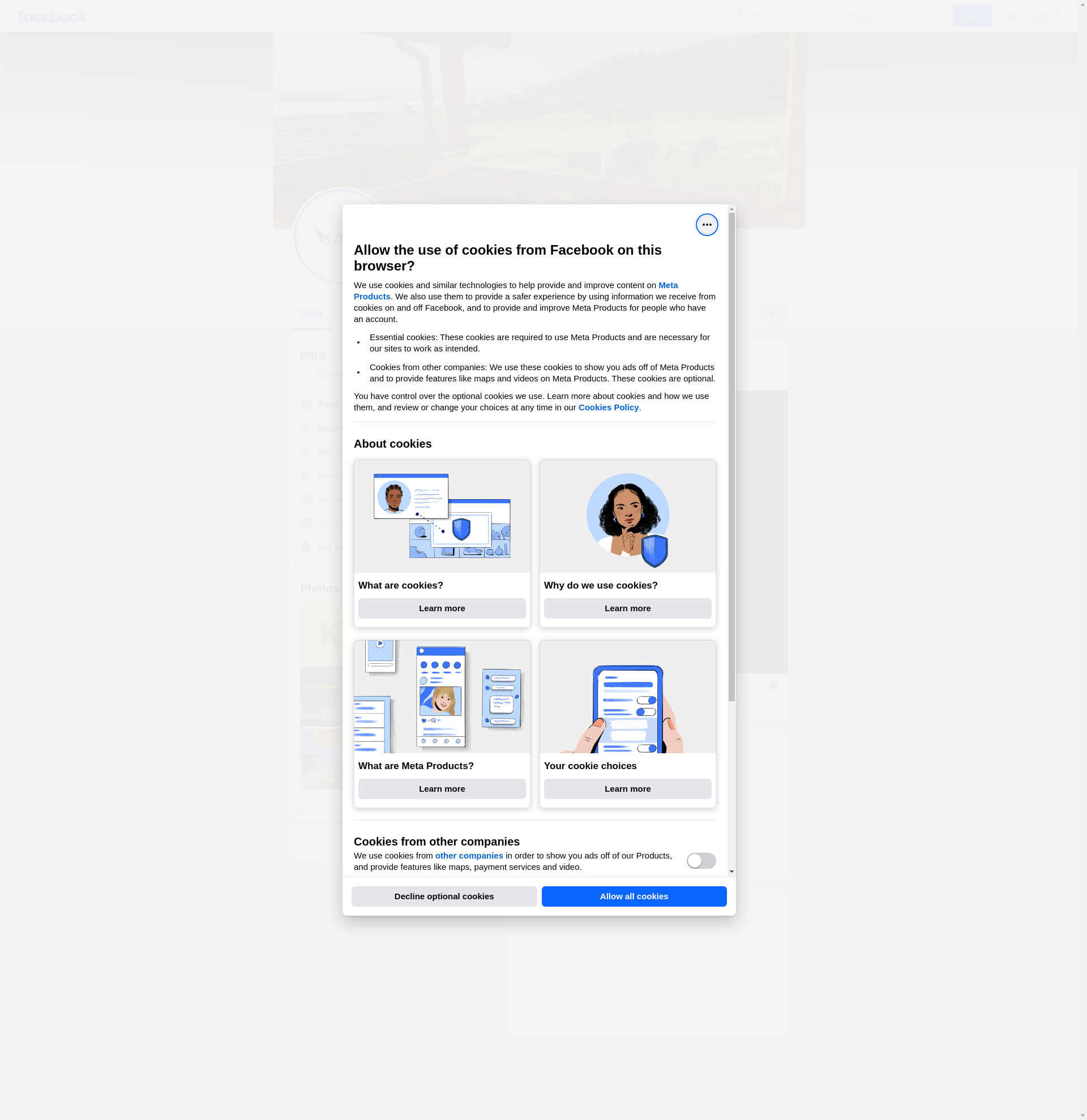 БУНГАЛО ЦИГОВ ЧАРК № 25 Image