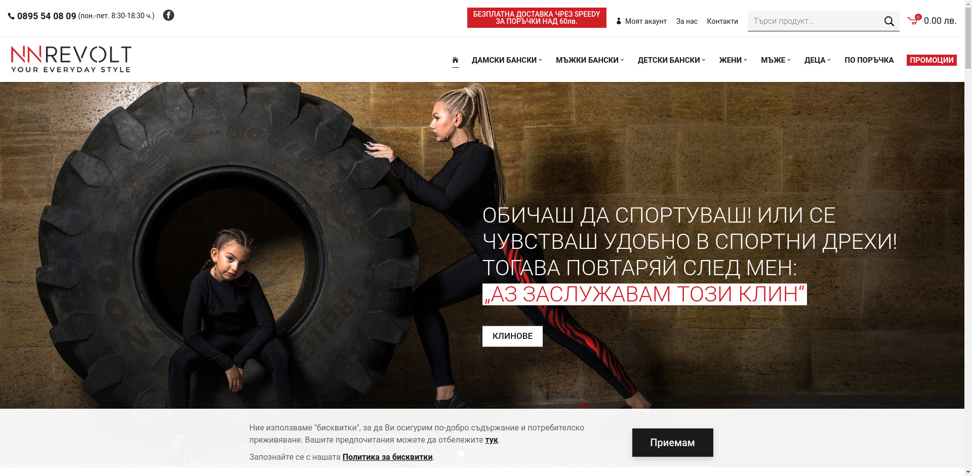 "АЛЕКС КЛАСИК"