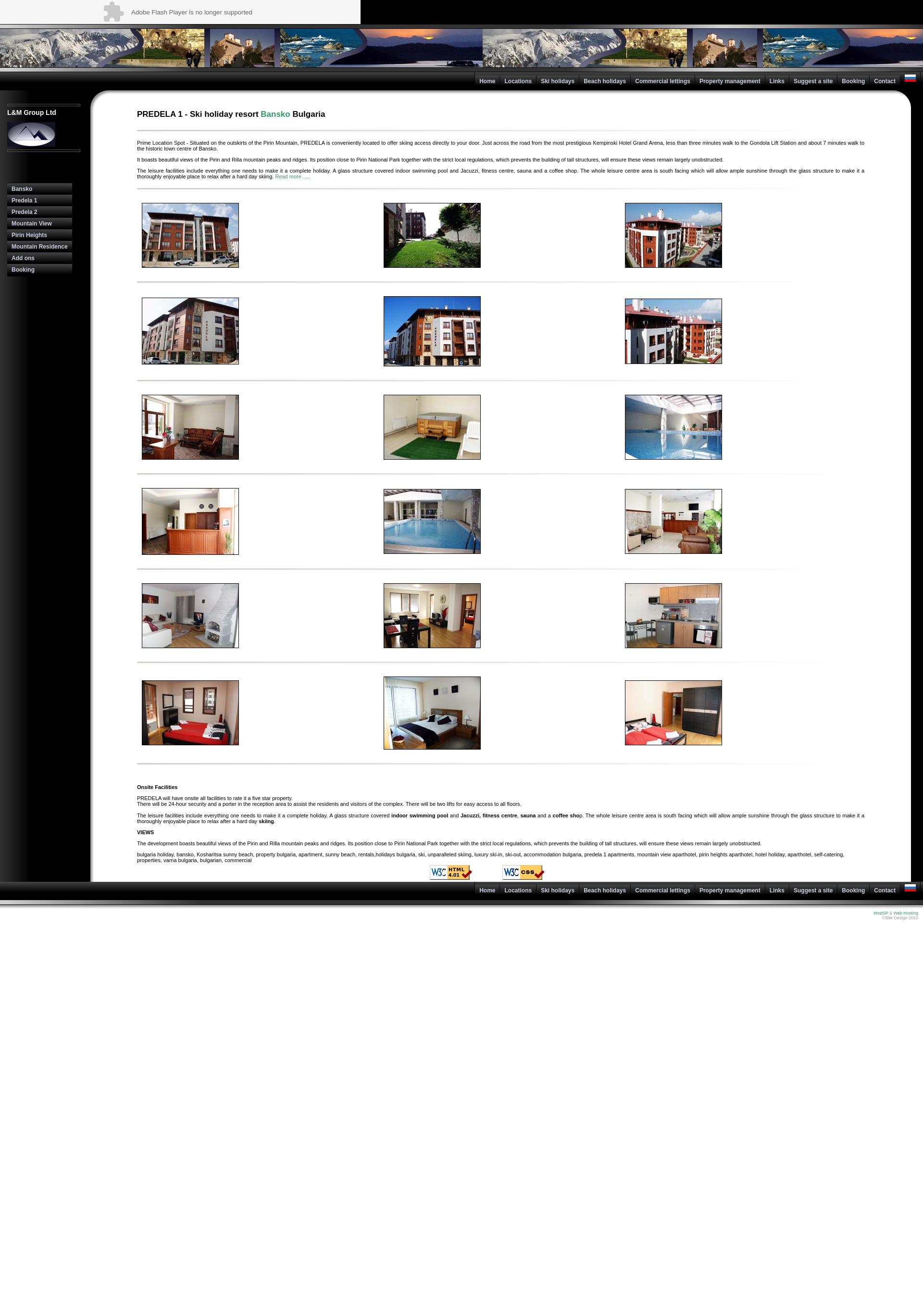 Апартамент за гости №25 в жилищна сграда "Предела 1" Image