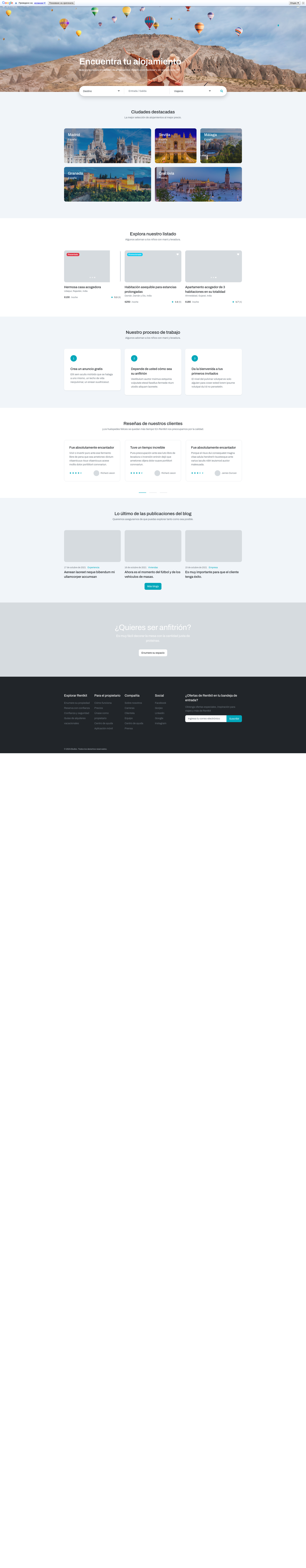 ЧАМИШКИ Image