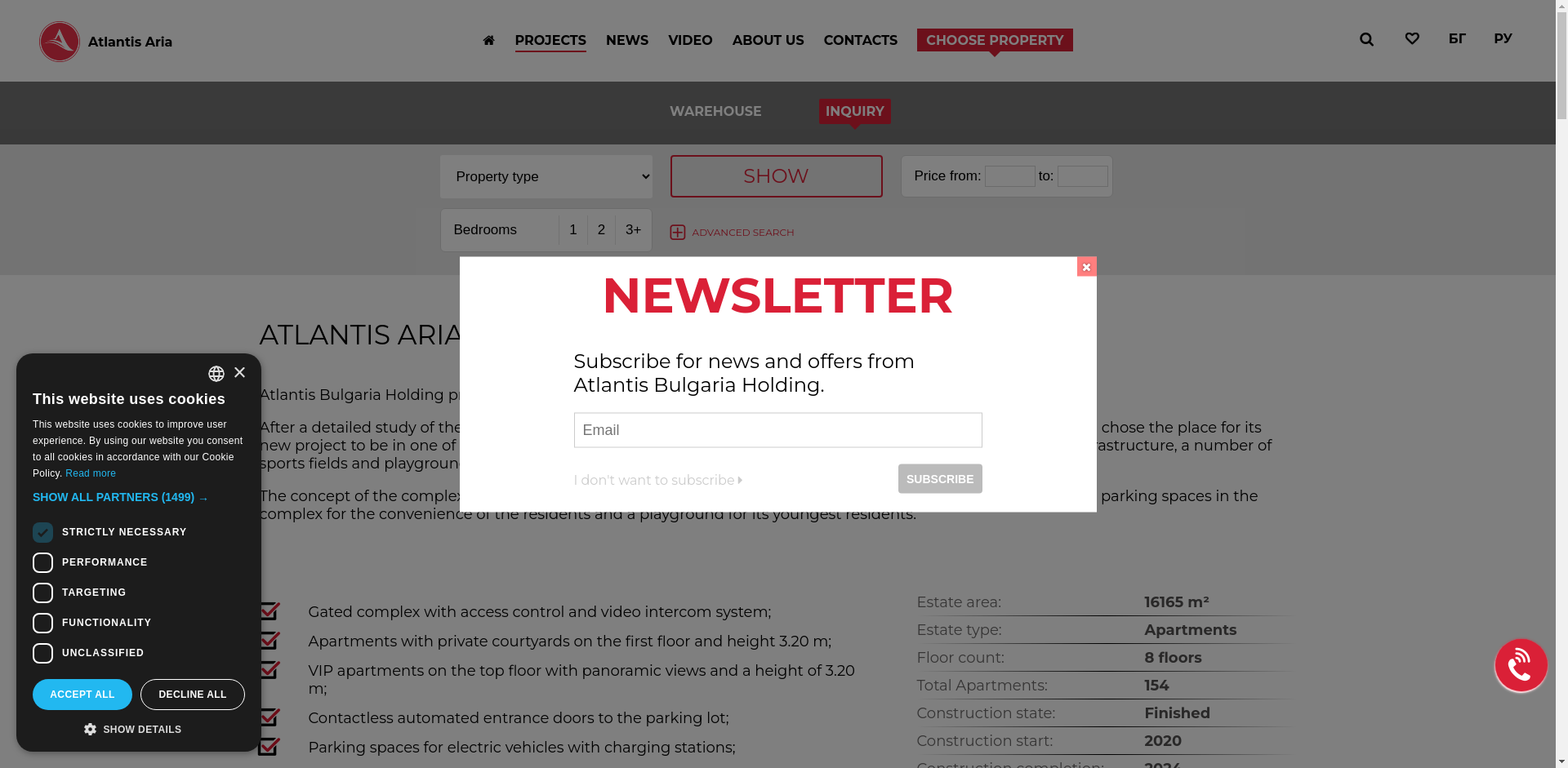 "АРИА 3 АПАРТМЪНТС"