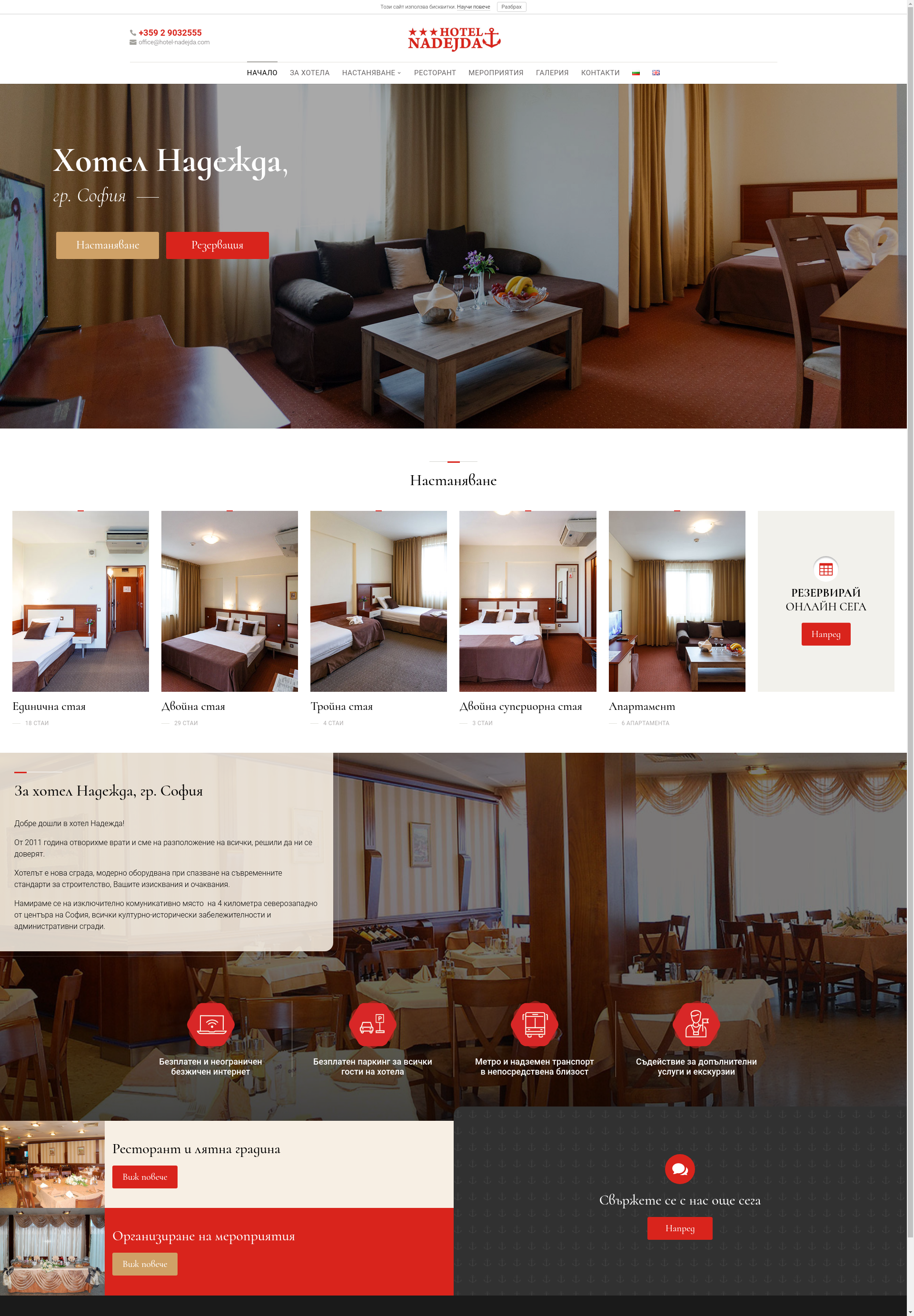 Бунгало № 3 Image