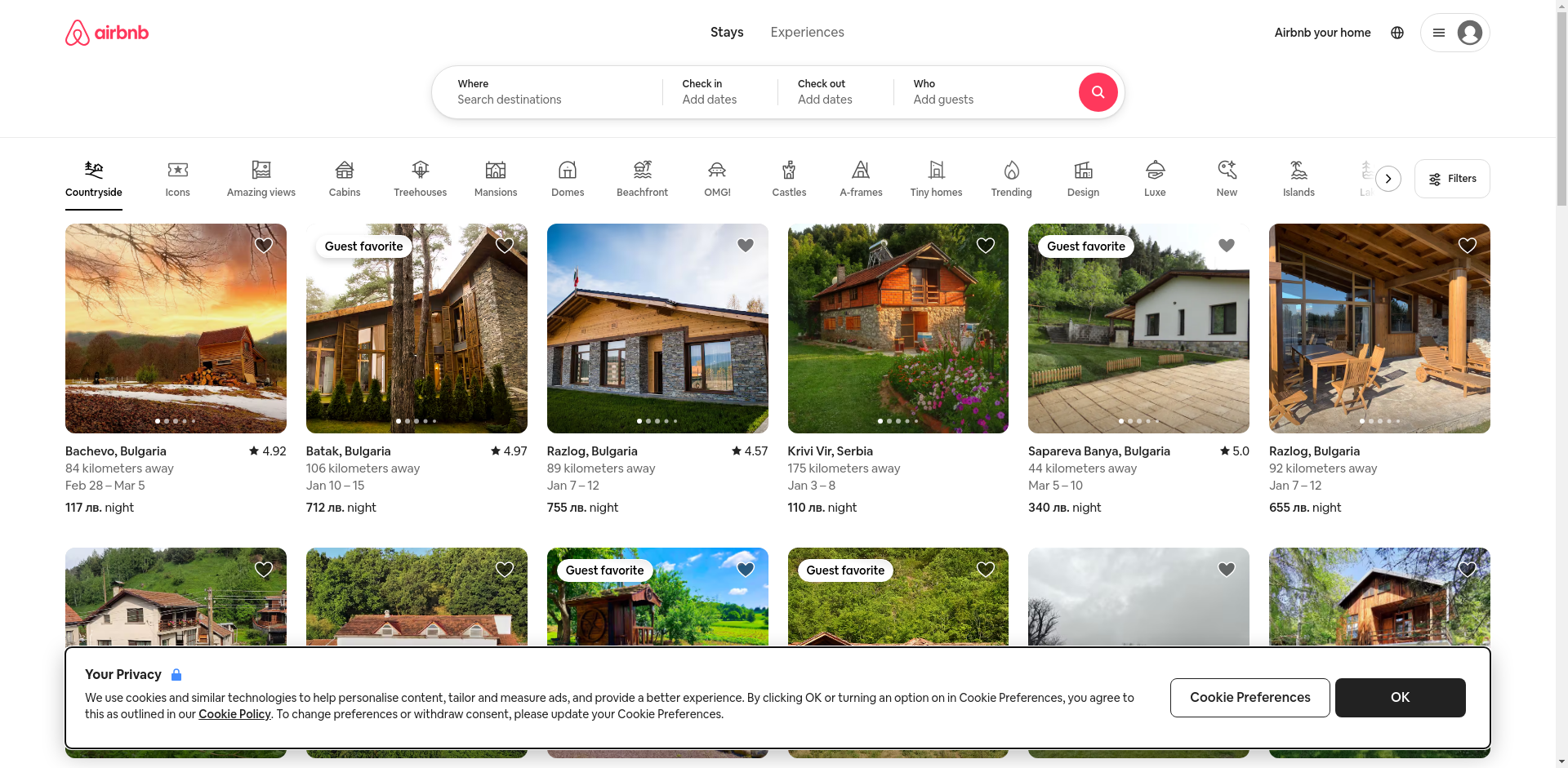 "БЛЕСТЯЩ НОВ АПАРТАМЕНТ"