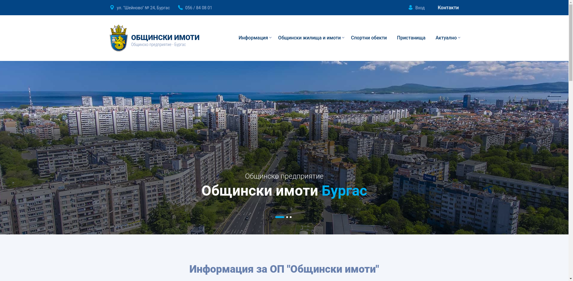 Спортна база Ветрен