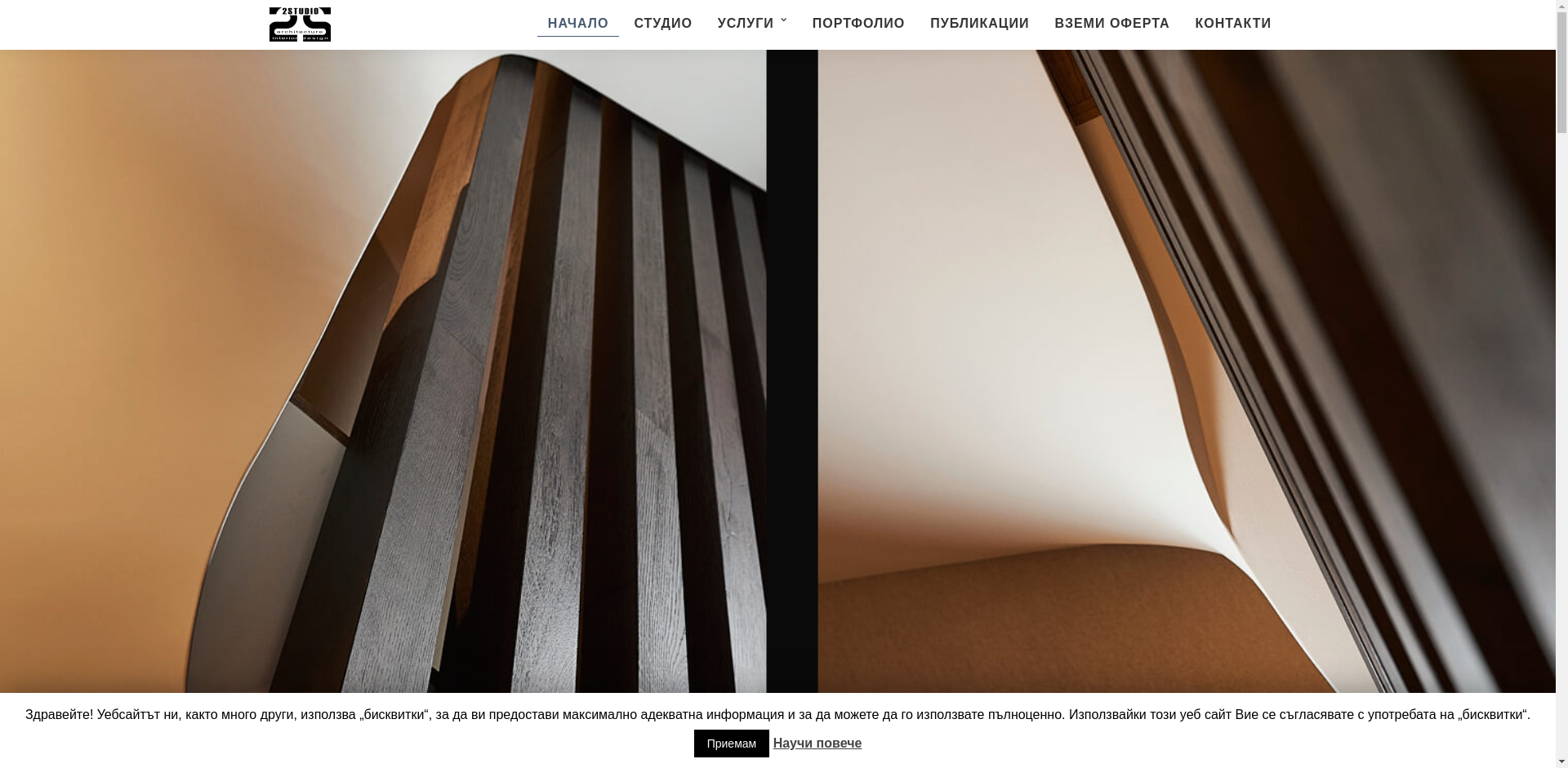 "14 - Студио 2"