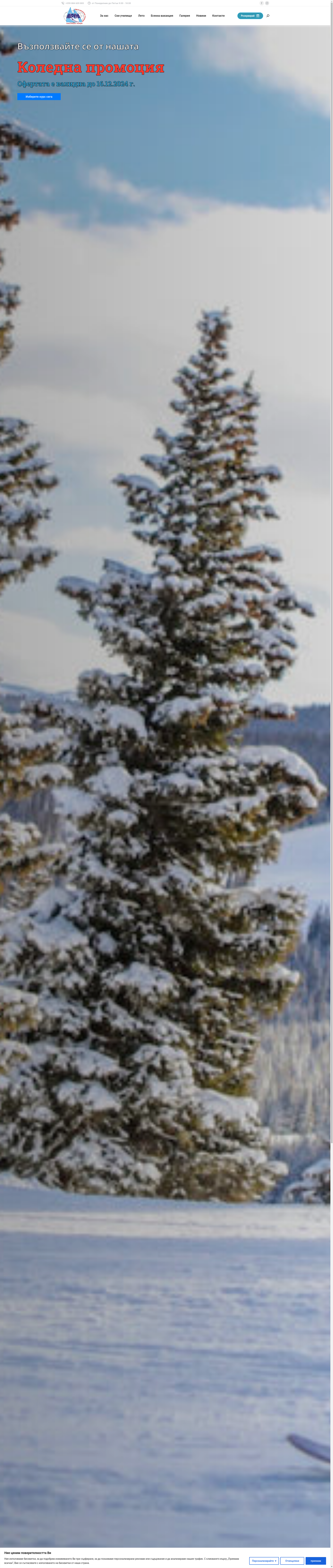 "МАРИНА" Image