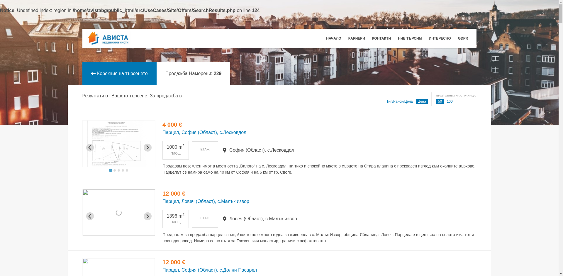 "Апартамент № 3"