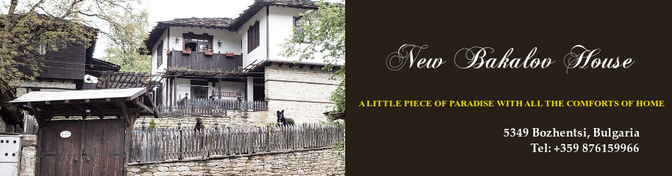 Нова Бакалова къща
