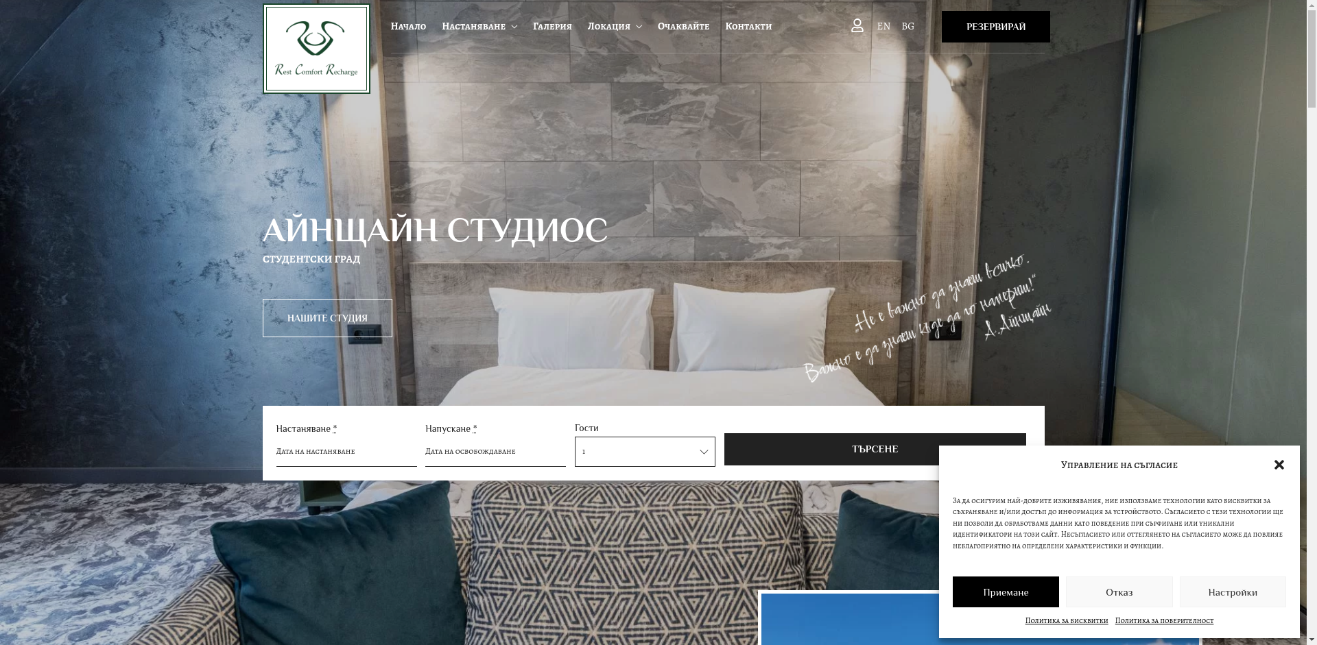 "Айнщайн № 11"