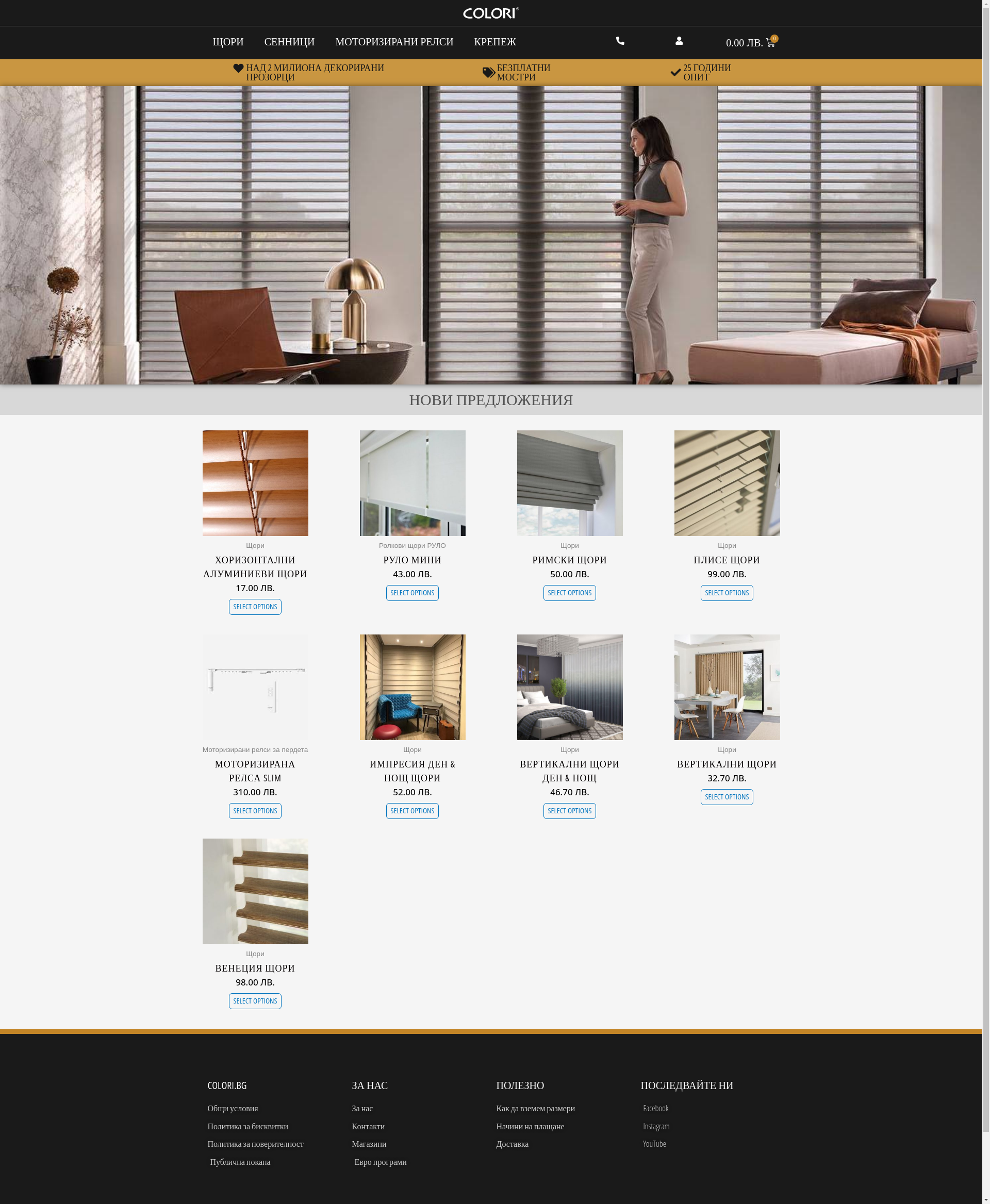 "КОЛОРИ 4" Image