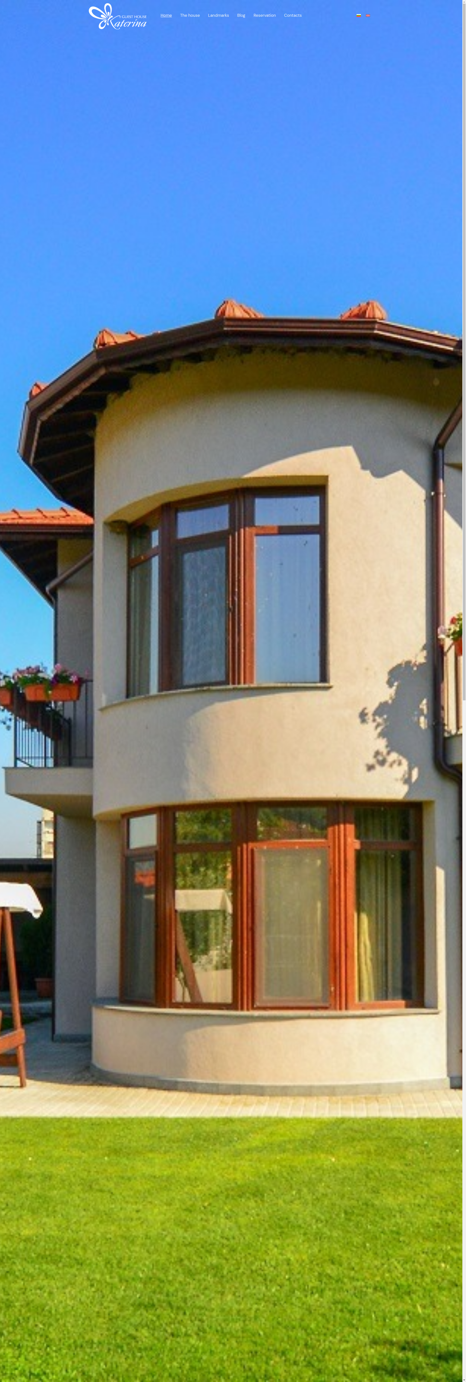 Къща за гости "Катерина" Image