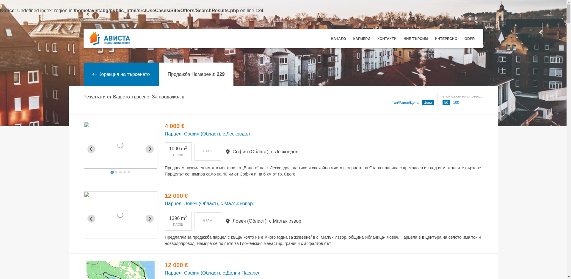 "АПАРТАМЕНТ 3"