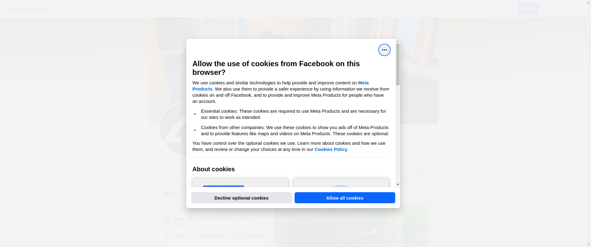 "АПАРТАМЕНТ 6"