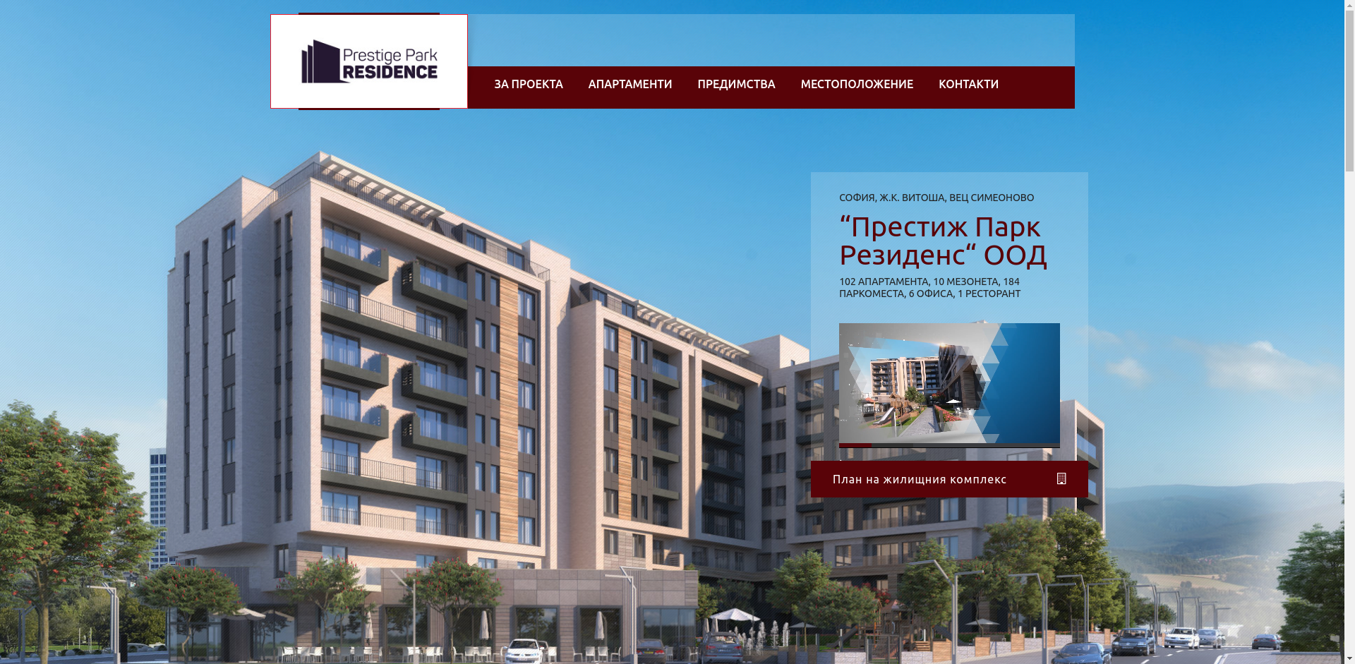 "БРИДЖИС РЕЗИДЪНС"