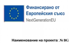 Хотел Боженци