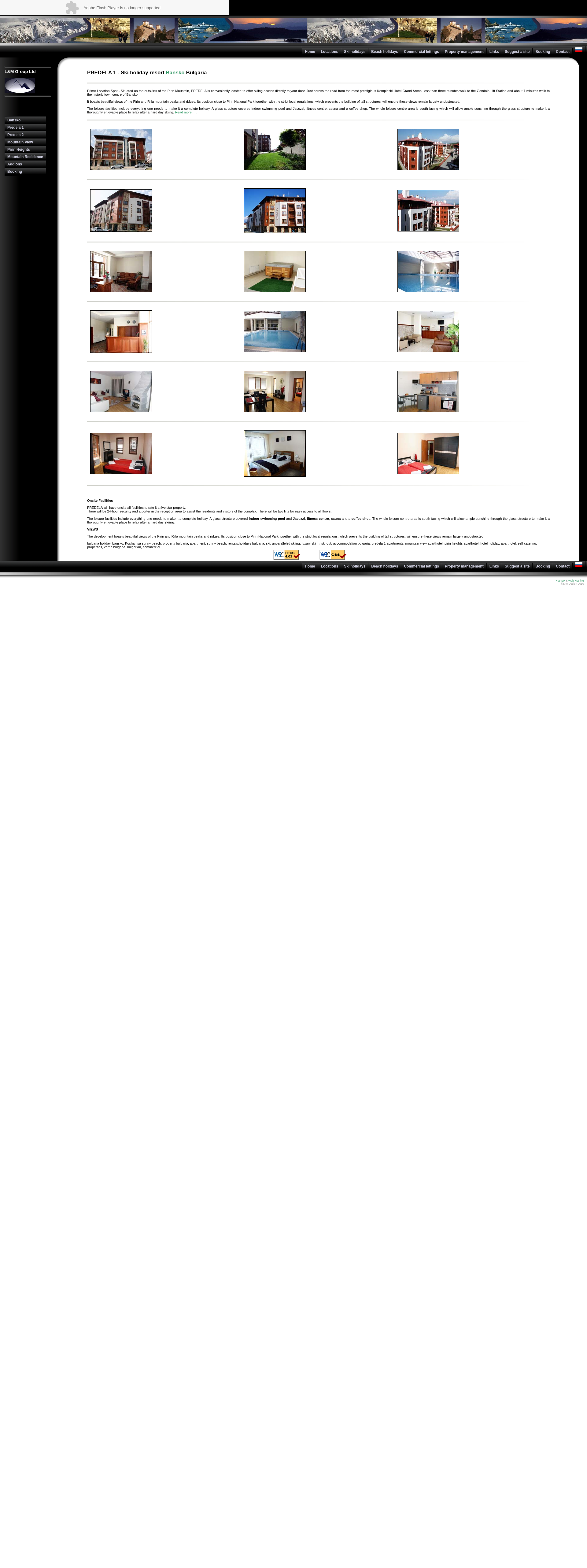 №49 в жилищна сграда "ПРЕДЕЛА 1" Image