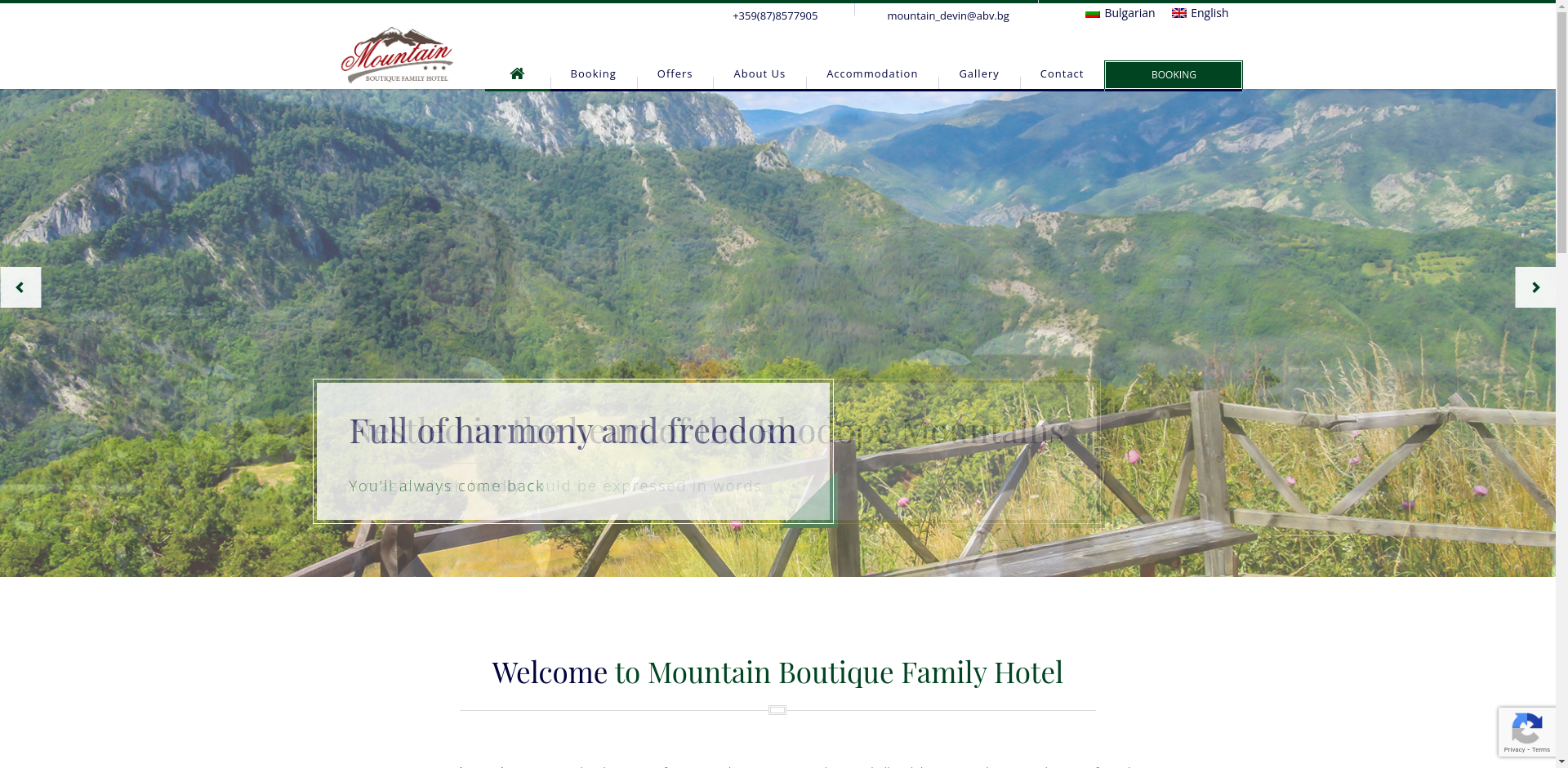 СЕМЕЕН ХОТЕЛ"МАУНТИН"