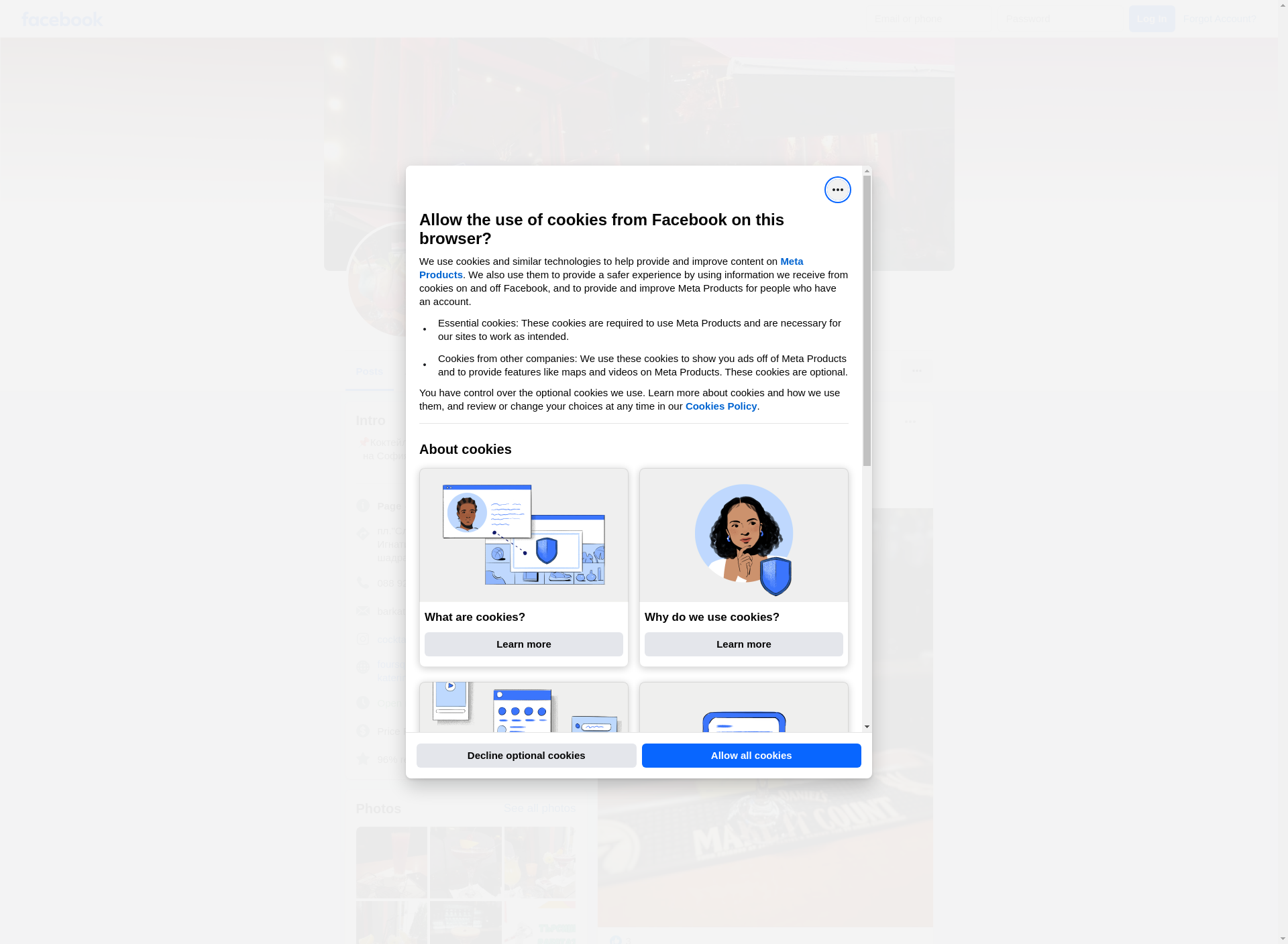 КАТЕРИНА Image