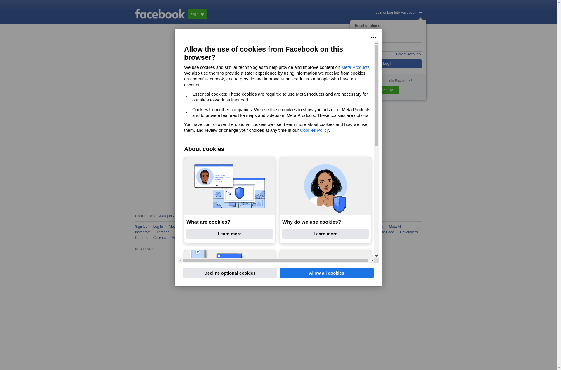 къща за гости "Принцеса" Image