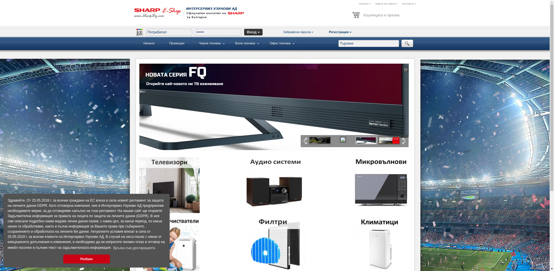 СЕМЕЙСВО УЗУНОВИ