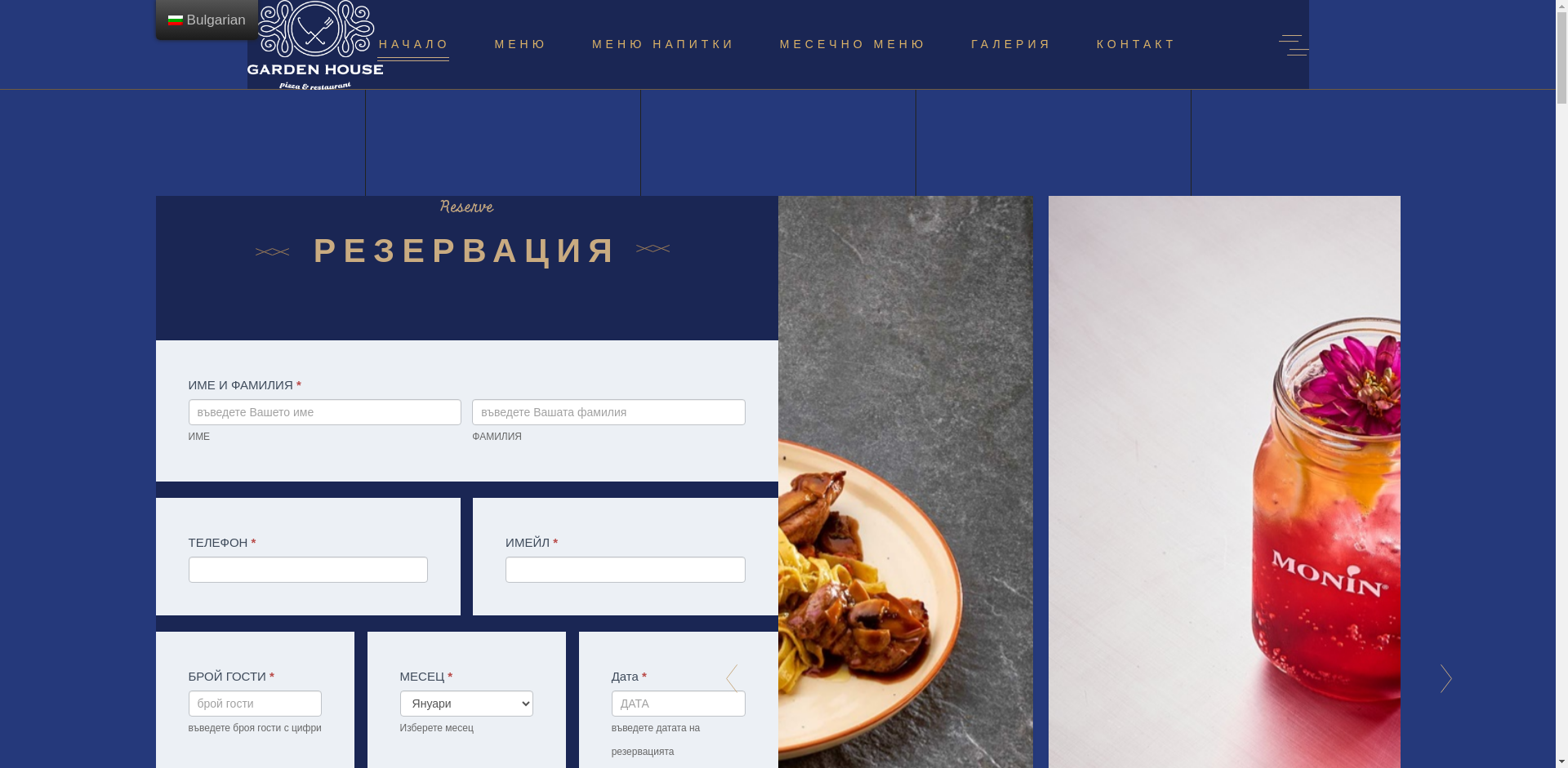 Стая за гости " Роуз Гарден Хаус"