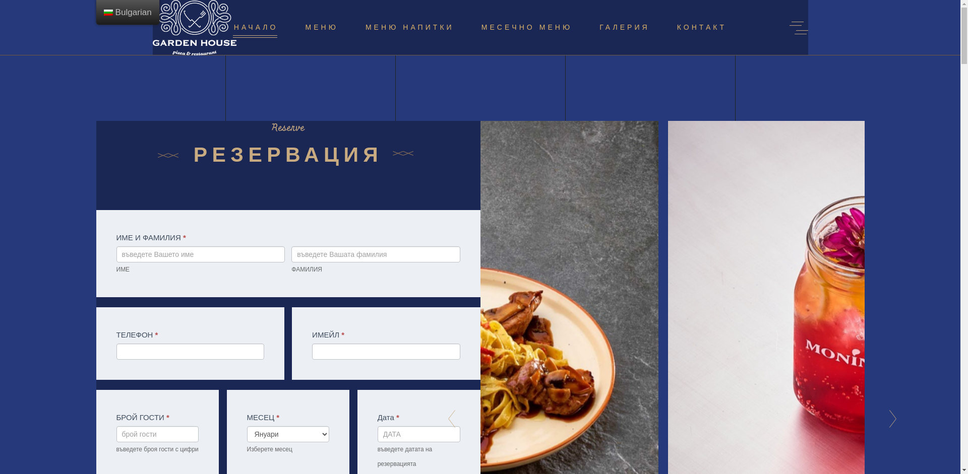 Стая за гости " Роуз Гарден Хаус"