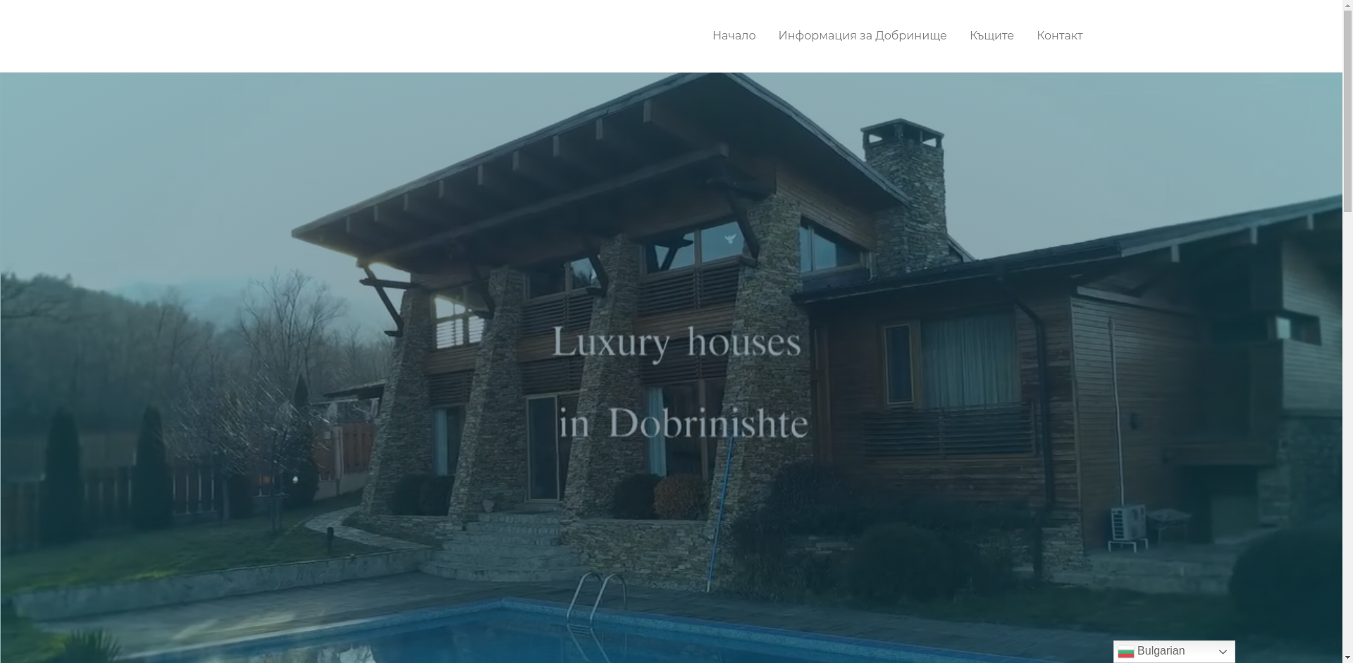 апартамент за гости "Луксори суит"