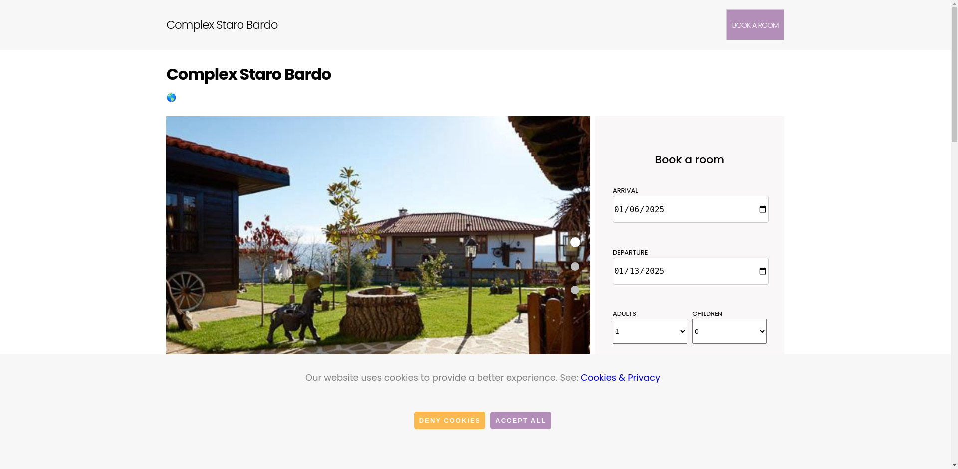 СТАРО БЪРДО