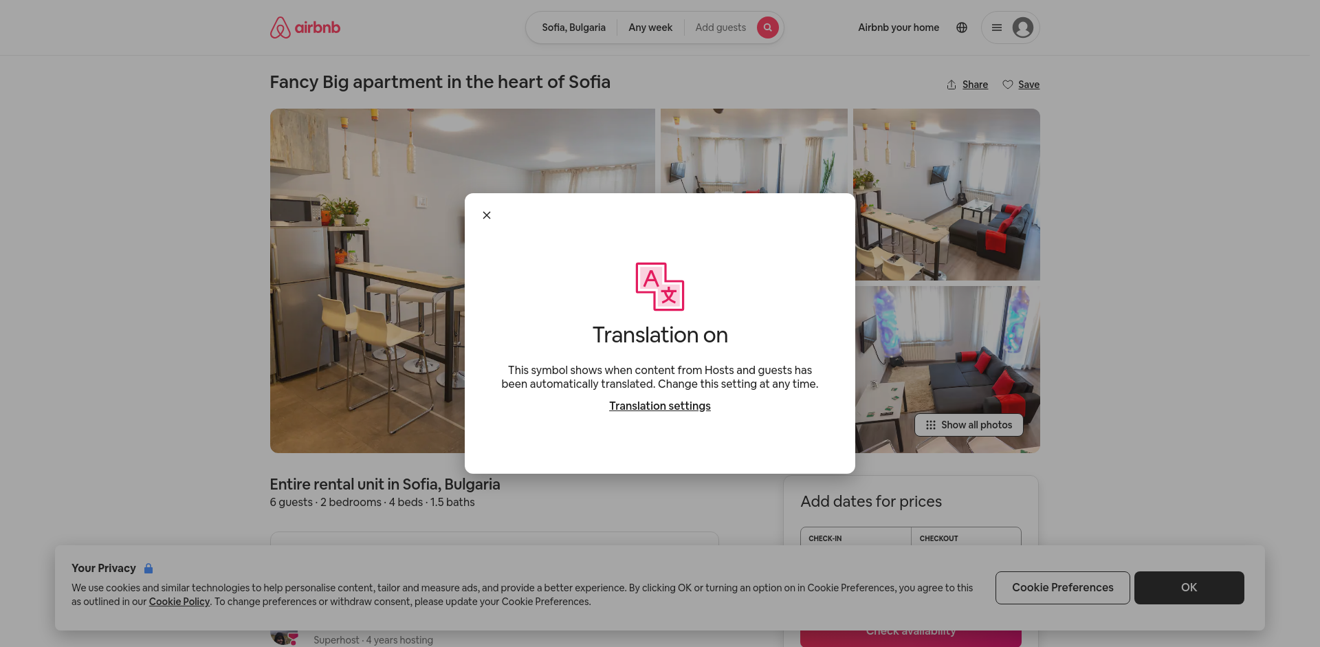 ХОЛИДЕЙ АПАРТМЪНТС-1