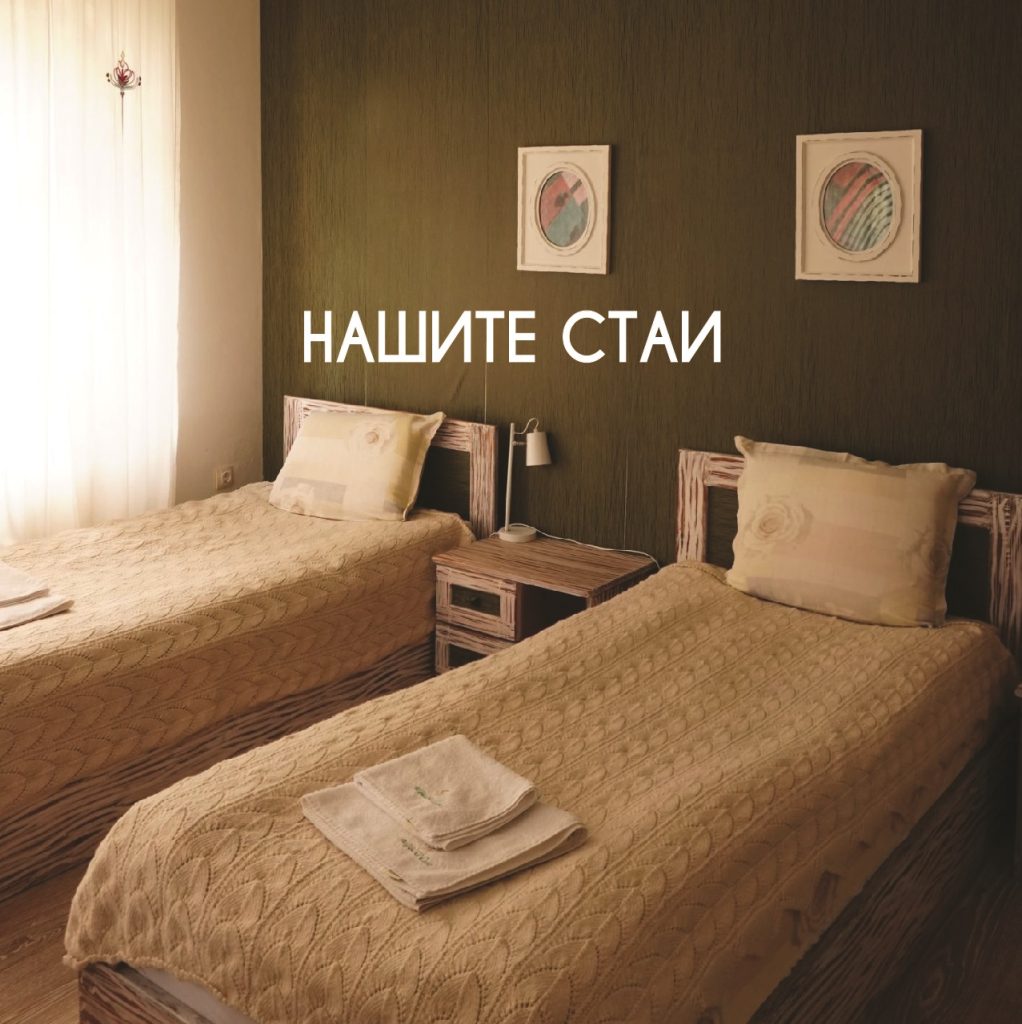 Семеен хотел  "Био хотел Моравско село "