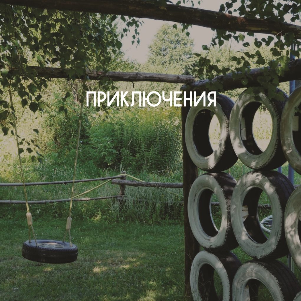 Семеен хотел  "Био хотел Моравско село "