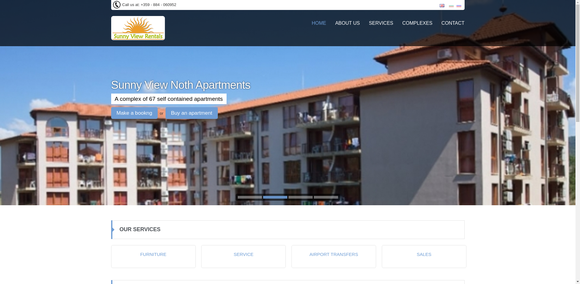 СЪНИ ВЮ ЦЕНТРАЛ - 5