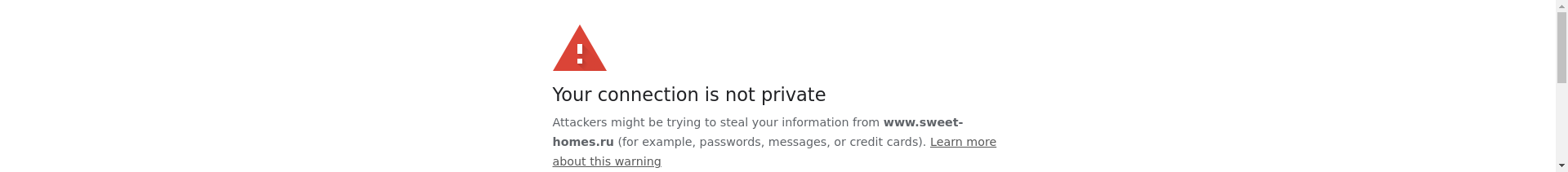 СУИТ ХОУМС - 3